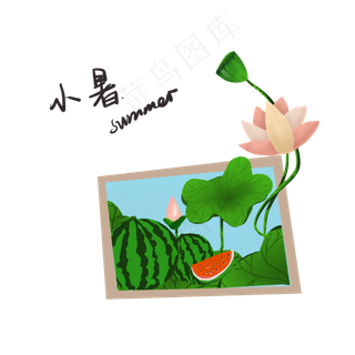 二十四节气小暑夏天西瓜