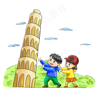 世界旅游日出游卡通手绘Q版比萨