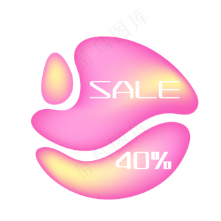 紫色电商优惠券