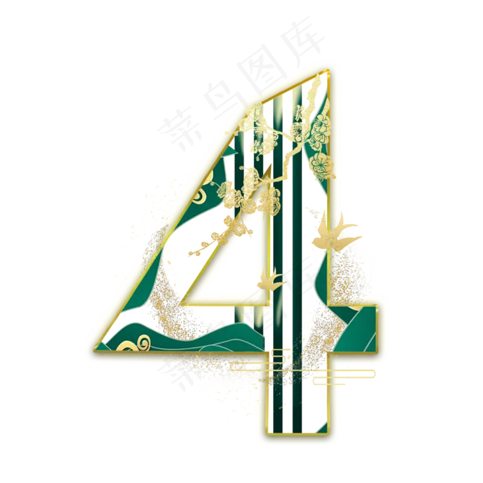 绿色翡翠数字4(2000X2000(DPI:300))psd模版下载