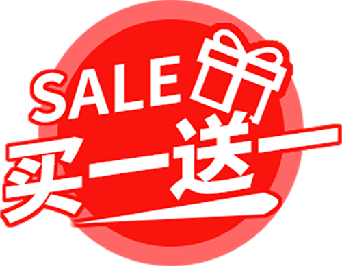 买一送一促销标签(2018X176)