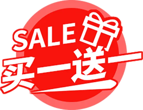 买一送一促销标签(2018X176)
