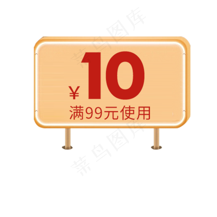 电商购物券(2000*2000px 300 dpi )psd模版下载