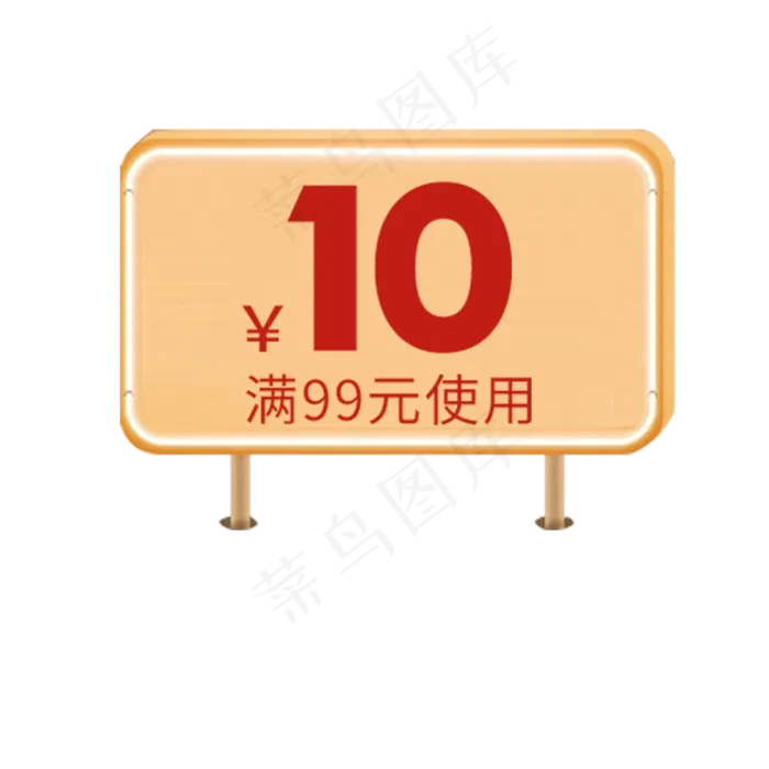 电商购物券(2000*2000px 300 dpi )psd模版下载
