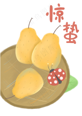 透明底png惊蛰吃梨哦,免抠元素