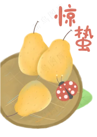 透明底png惊蛰吃梨哦,免抠元素