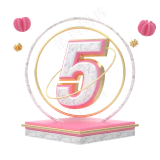 C4D粉红大理石金边创意数字5,免抠元素