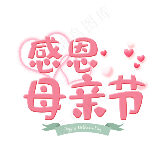 感恩母亲节(2345*2345px 	      )psd模版下载