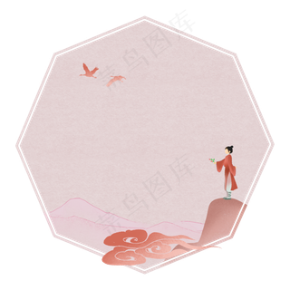 重阳登高重阳节边框,免抠元素