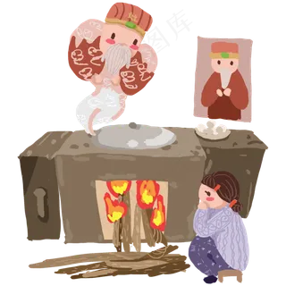 小年灶王爷和煮饭的姑娘,免抠元素