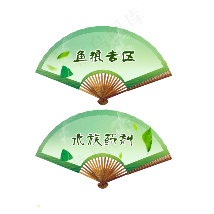 端午节活动促销标贴(2000X2000(DPI:300))psd模版下载