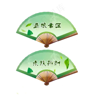 端午节活动促销标贴