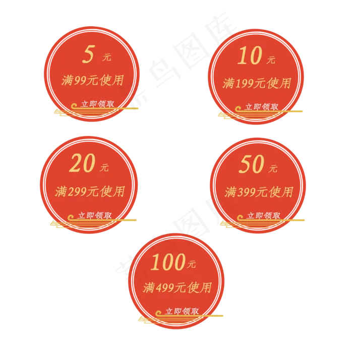 红色圆形优惠券(2050X2050(DPI:299))psd模版下载