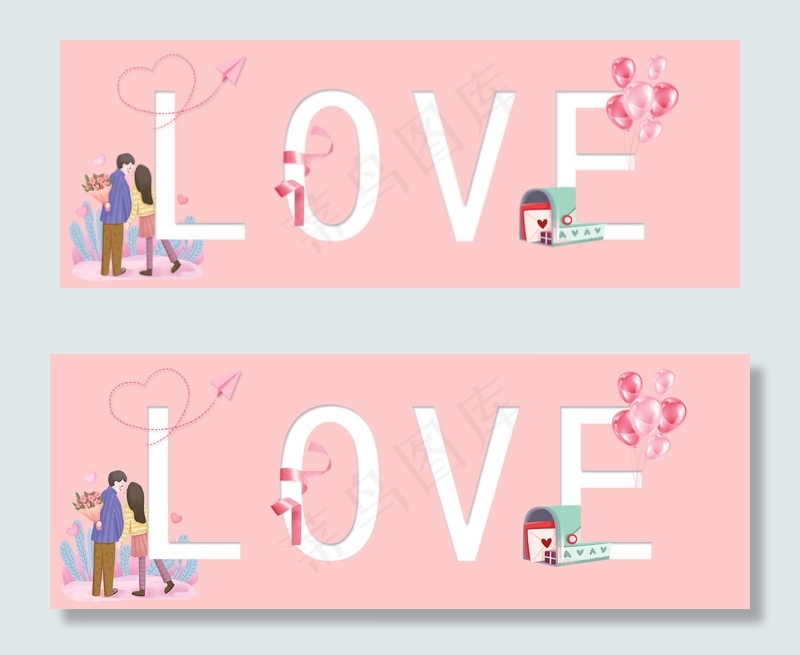 唯美粉色情人节气球背景