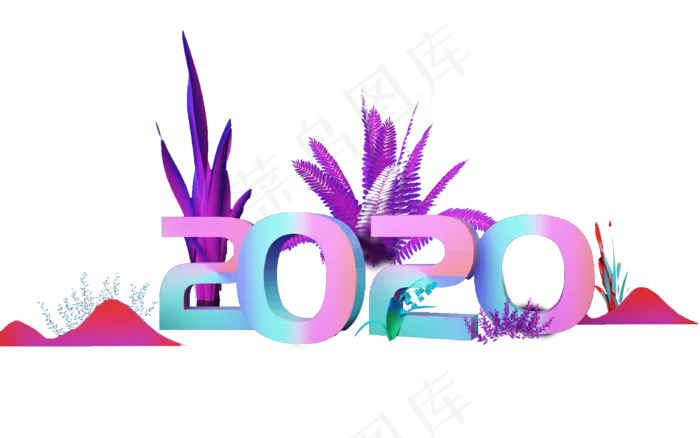 创意2020鼠年,免抠元素(2000X2000(DPI:300))