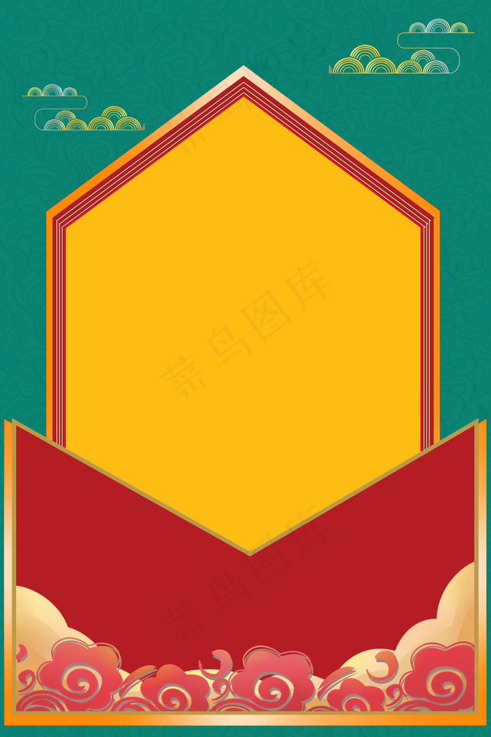 简约中式边框底纹背景海报