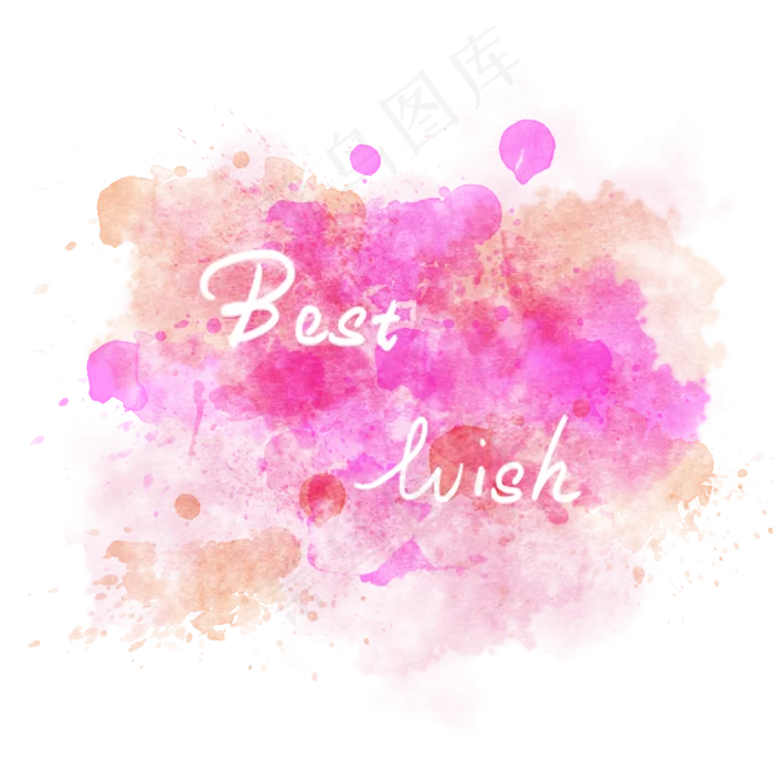 水彩墨点痕迹(3000X3000(DPI:300))psd模版下载