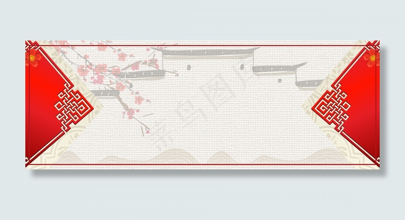 素雅底纹中国风边框(1920*700px 	       )psd模版下载