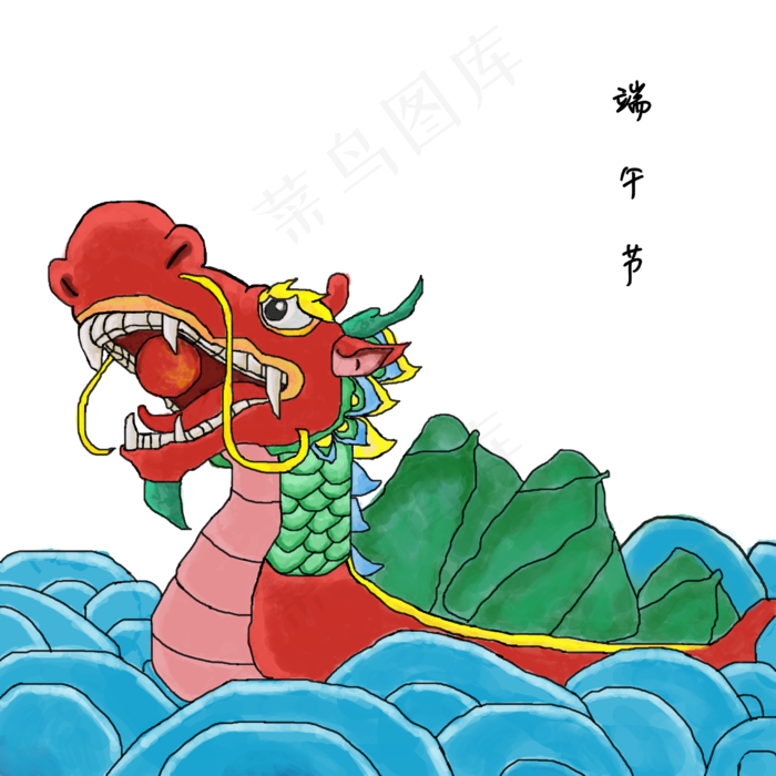 端午节赛龙舟图标下载