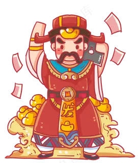 拿着笔记本的财神爷,免抠元素
