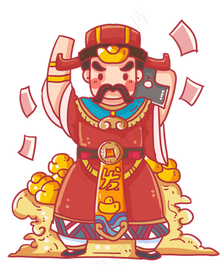 拿着笔记本的财神爷,免抠元素
