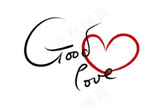 520 情人节永恒的爱毛笔黑色手写体创意校园风小清新英文PNG素材