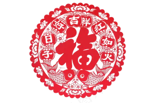 福字窗花,免抠元素