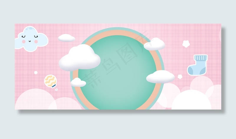 简约小清新粉色几何母婴用品促销背景