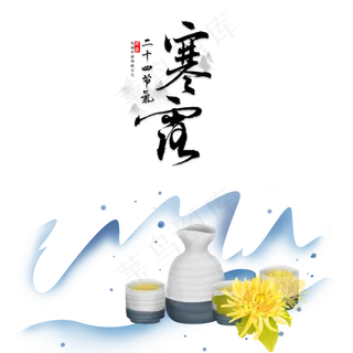 二十四节气寒露,免抠元素