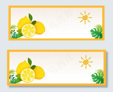 清新绿叶柠檬水果生鲜食品淘宝banner 清新绿叶柠檬水果生鲜食品淘宝banner