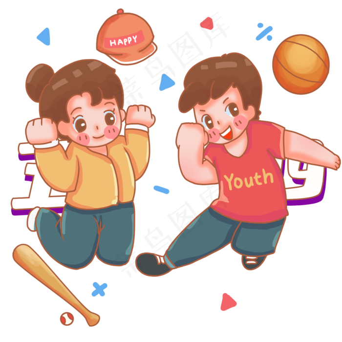 跳跃青年青年节