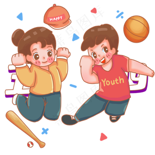 跳跃青年青年节