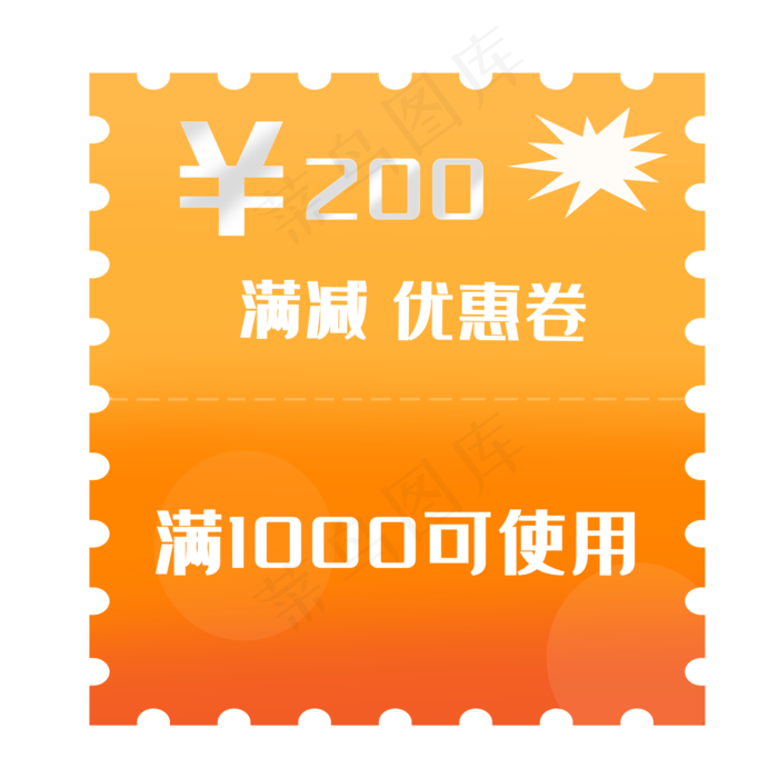 黄色简约标签(2000X2000(DPI:299))psd模版下载
