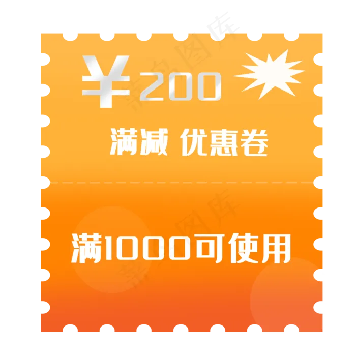 黄色简约标签(2000X2000(DPI:299))psd模版下载