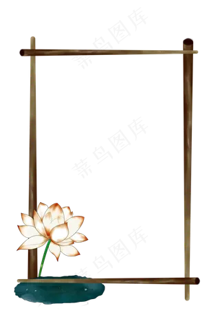 荷花荷叶手绘装饰边框