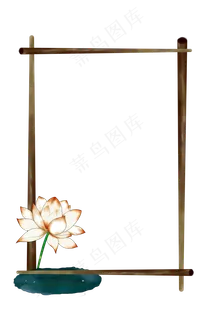 荷花荷叶手绘装饰边框 荷花荷叶手绘装饰边框