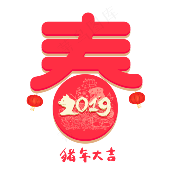 2019春节立体艺术字春,免抠元素艺术字(2000*2000px)psd模版下载