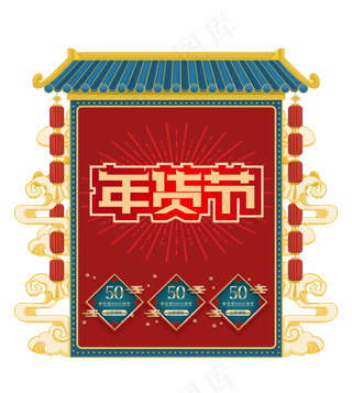 淘宝直播悬浮框