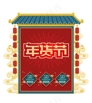 淘宝直播悬浮框