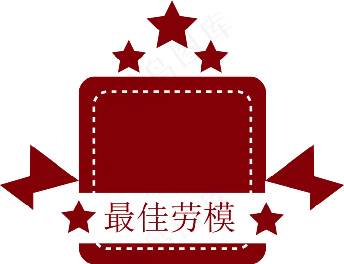 51红色劳模印章矢量下载