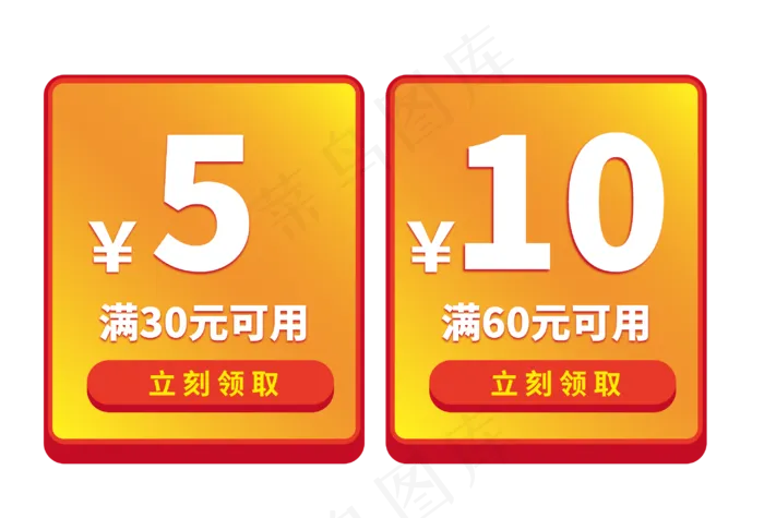 金色优惠券2(2947*2000px 300 dpi )ai矢量模版下载