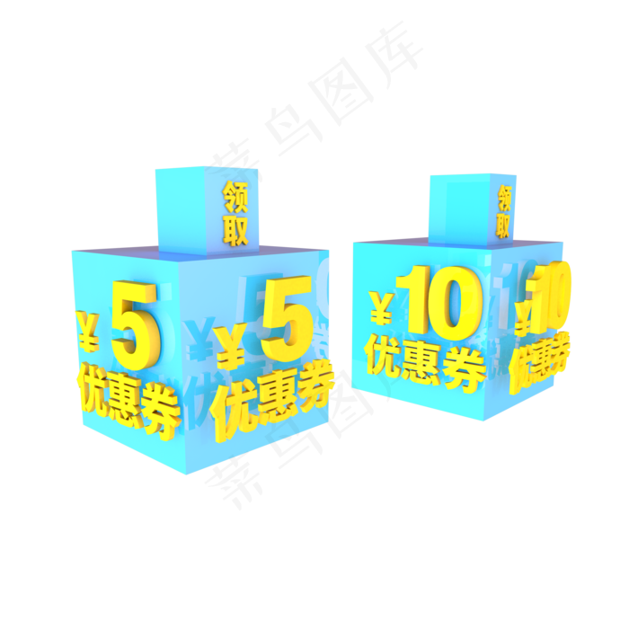 C4D蓝色清新舞台电商优惠券40元(2000*2000px 300 dpi )