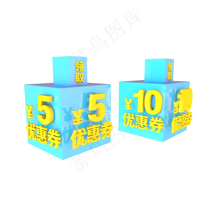 C4D蓝色清新舞台电商优惠券40元