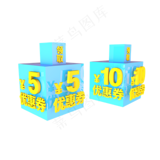 C4D蓝色清新舞台电商优惠券40元