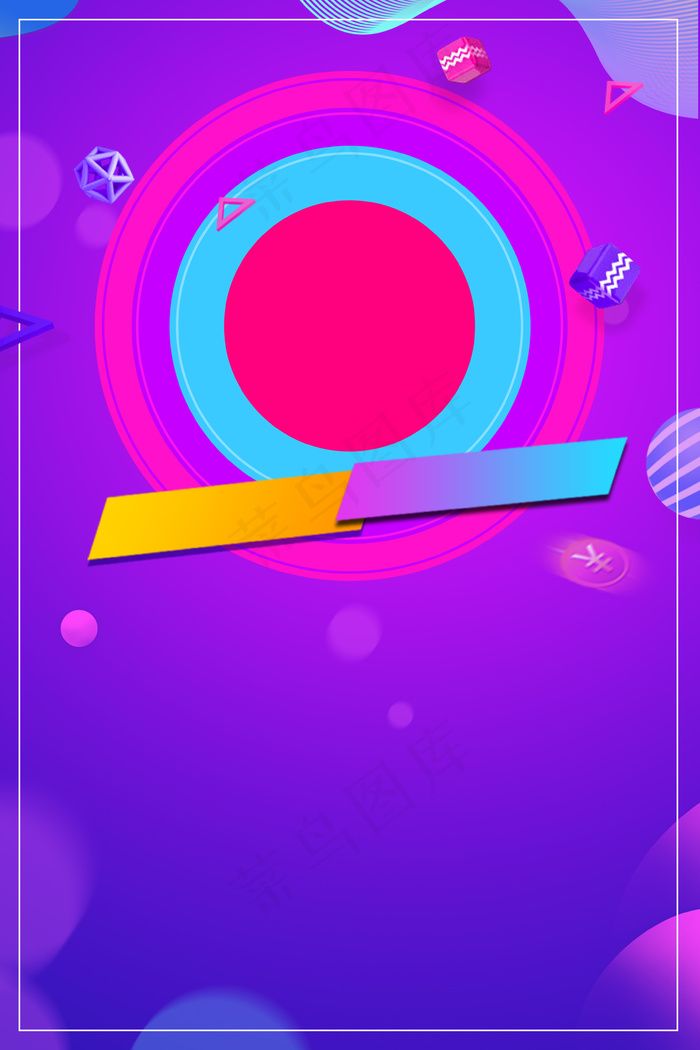 简单促销甩卖背景