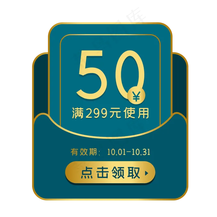 中国风矢量优惠券(2000*2000px 300 dpi )ai矢量模版下载