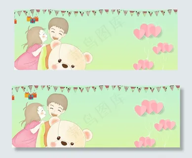 父亲节banner 父亲节banner