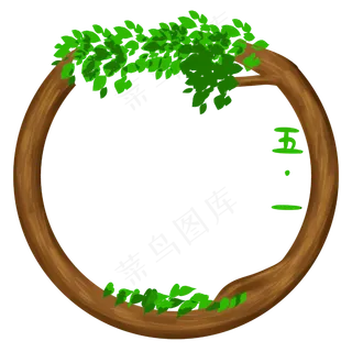 劳动节树木装饰边框