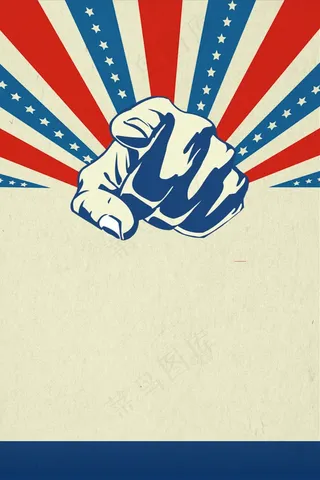 招兵买马人才招聘