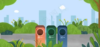 垃圾分类人人有责